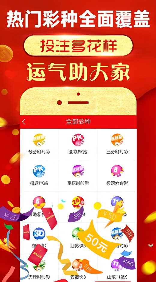 京东服装精选